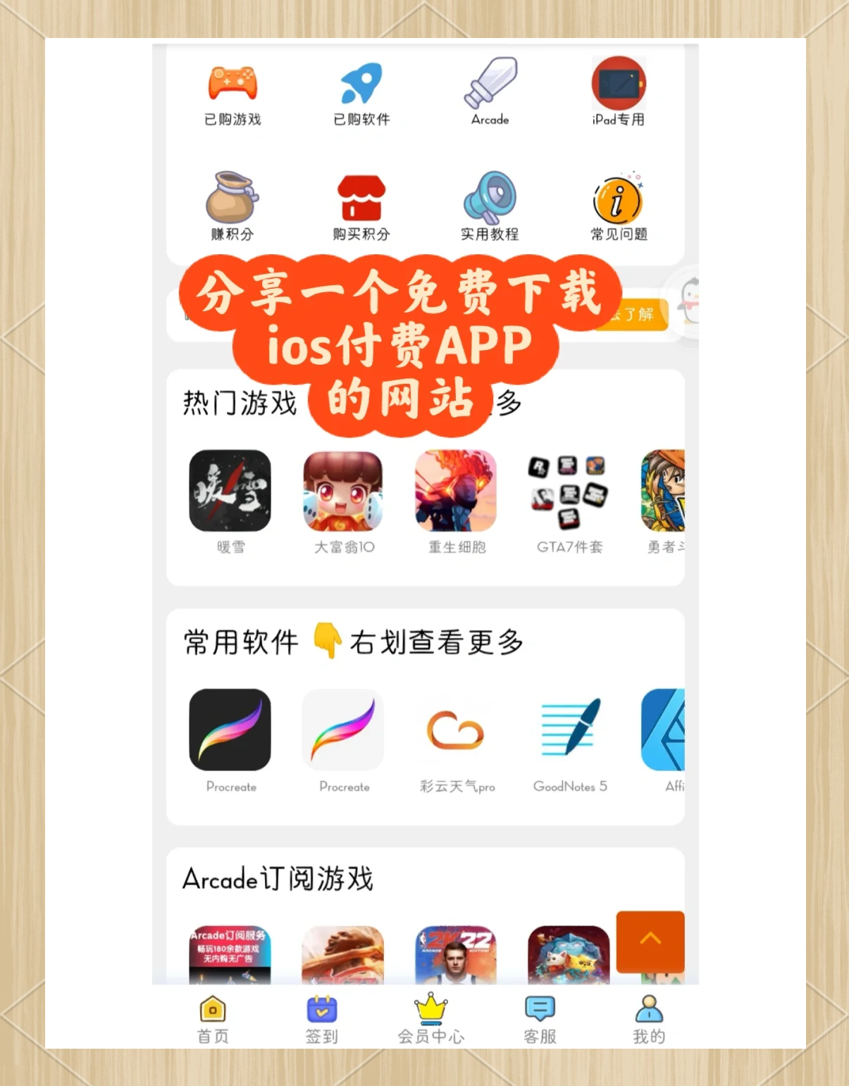 十大看黄台APP软件下载免费IOS十大看黄台APP软件下载免费IOS的真相与警示-第2张图片