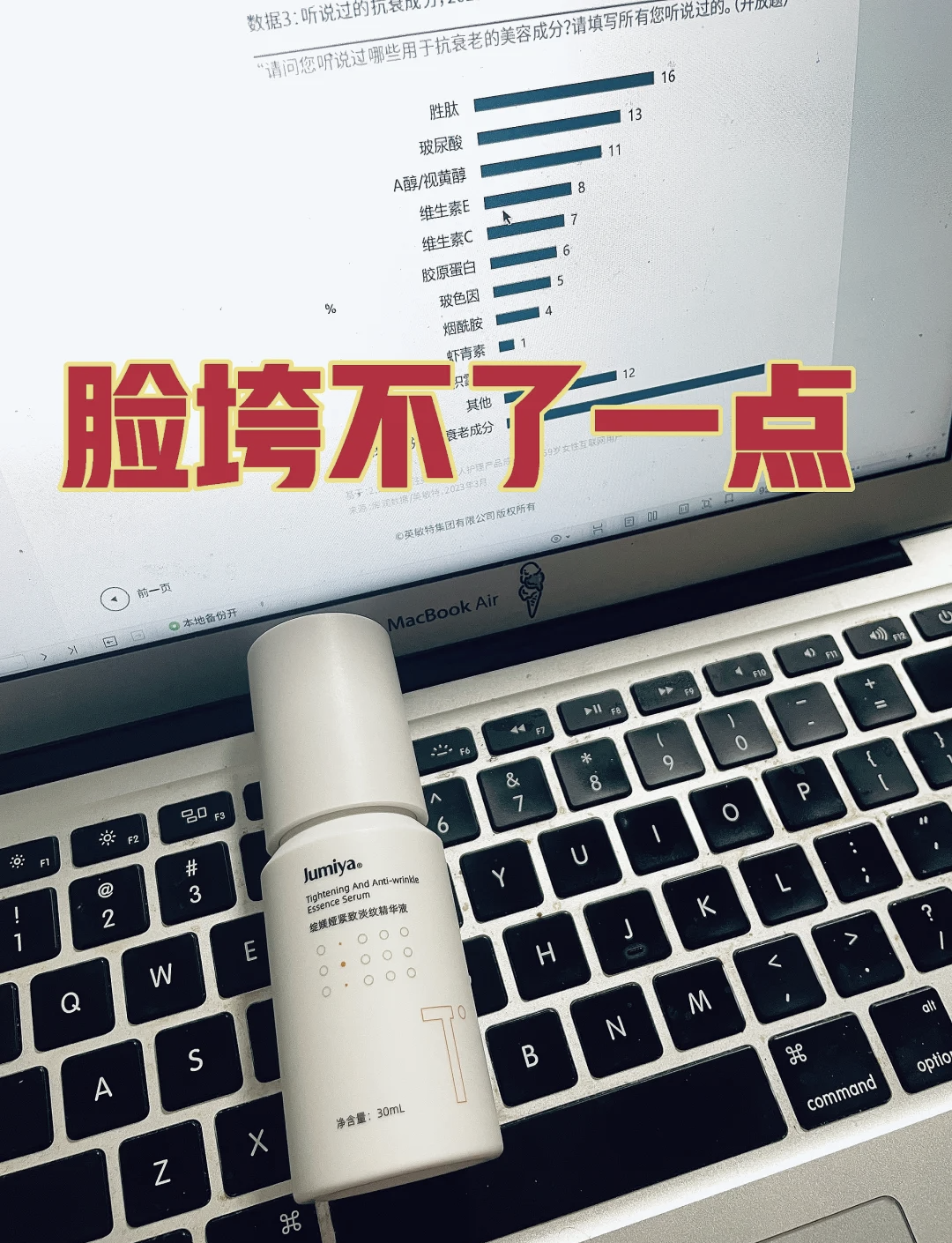 女刊白嫩派女刊白嫩派，美丽肌肤的秘密武器-第3张图片