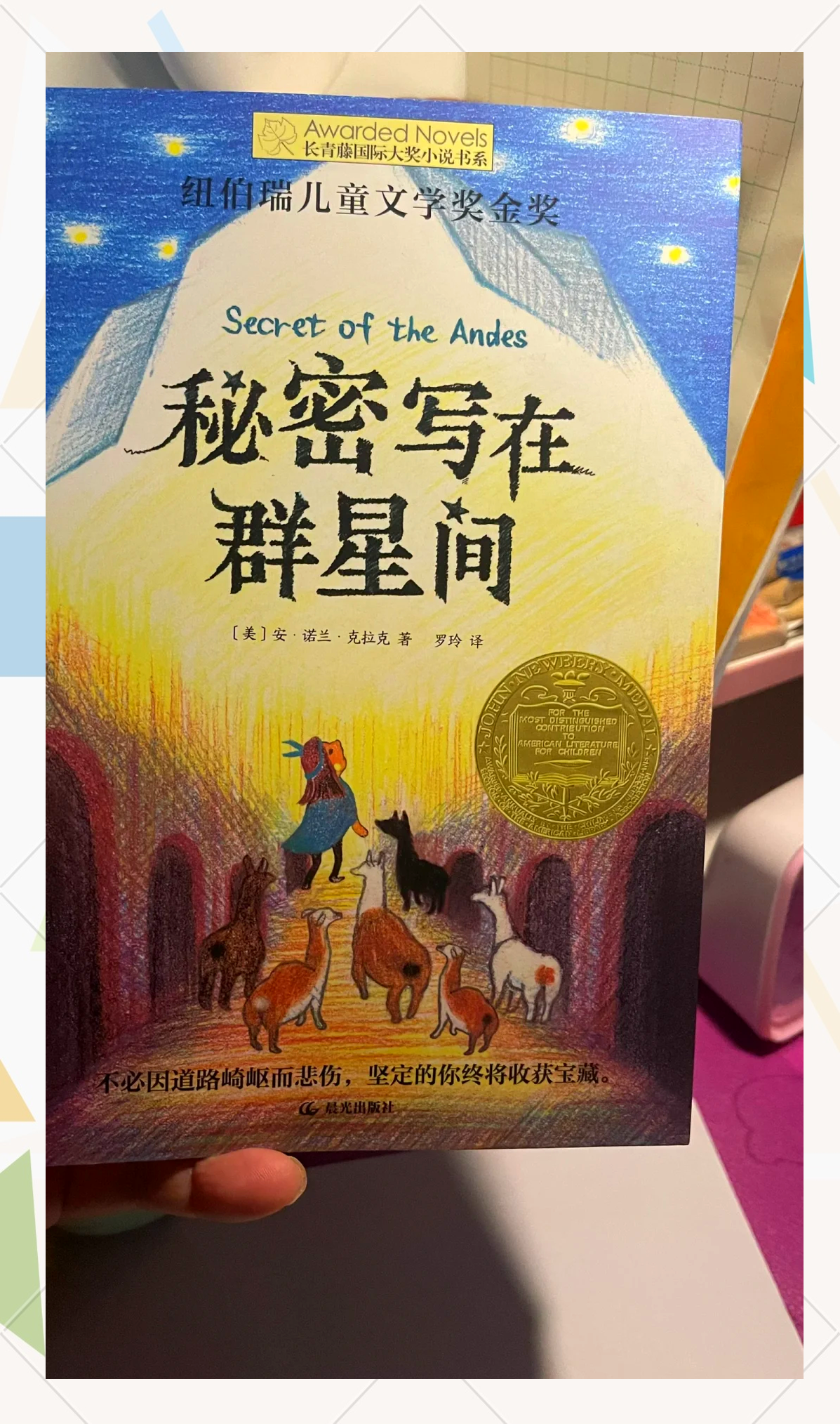 seliao探索神秘之境——seliao的奥秘