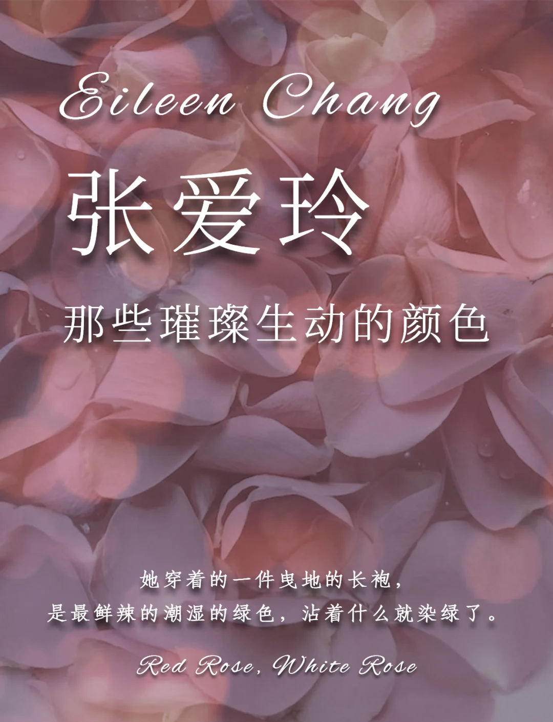 探索生活的色彩——就去爱色-第2张图片