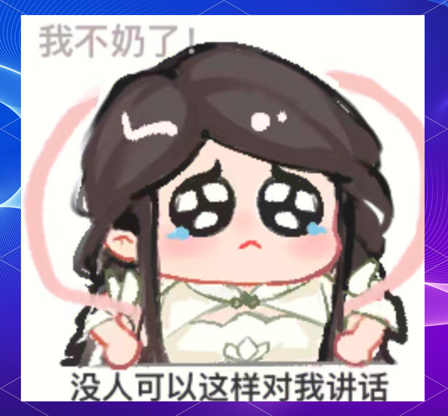 上单奶妈——游戏中的守护者-第2张图片