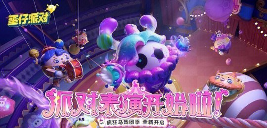 天天爱消除攻略，轻松掌握游戏技巧，畅享消除乐趣