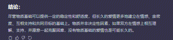 操之探索