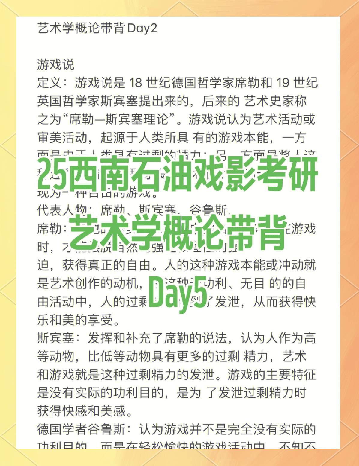 关于可以弄女孩的游戏的探讨-第1张图片