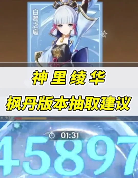绫华的独特体验，无拘无束的扑克游戏
