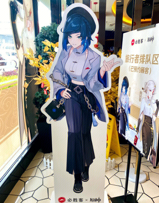 必胜客联动原神夜兰必胜客与原神联动，开启美食与游戏的全新体验-第3张图片
