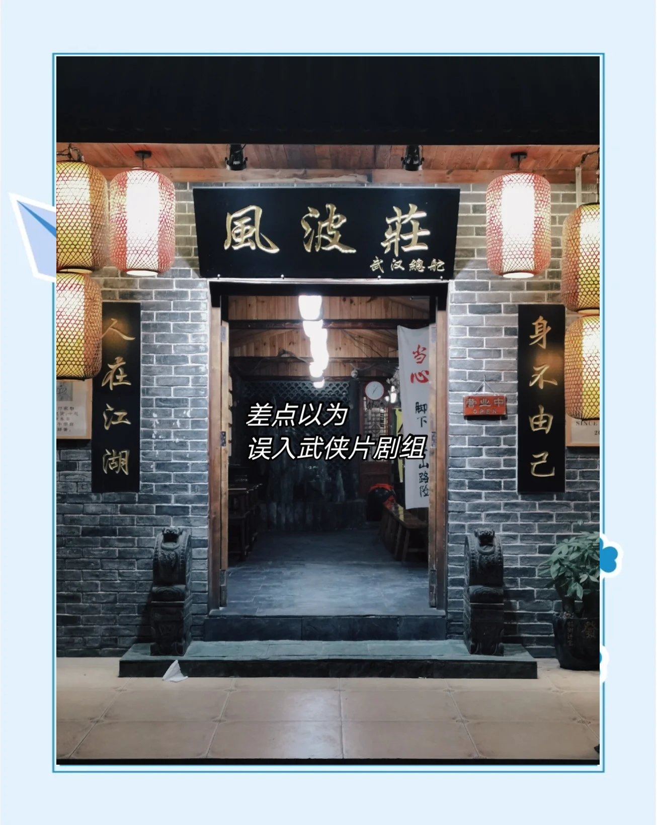 武林至尊官网，武侠迷的聚集地与游戏体验的殿堂