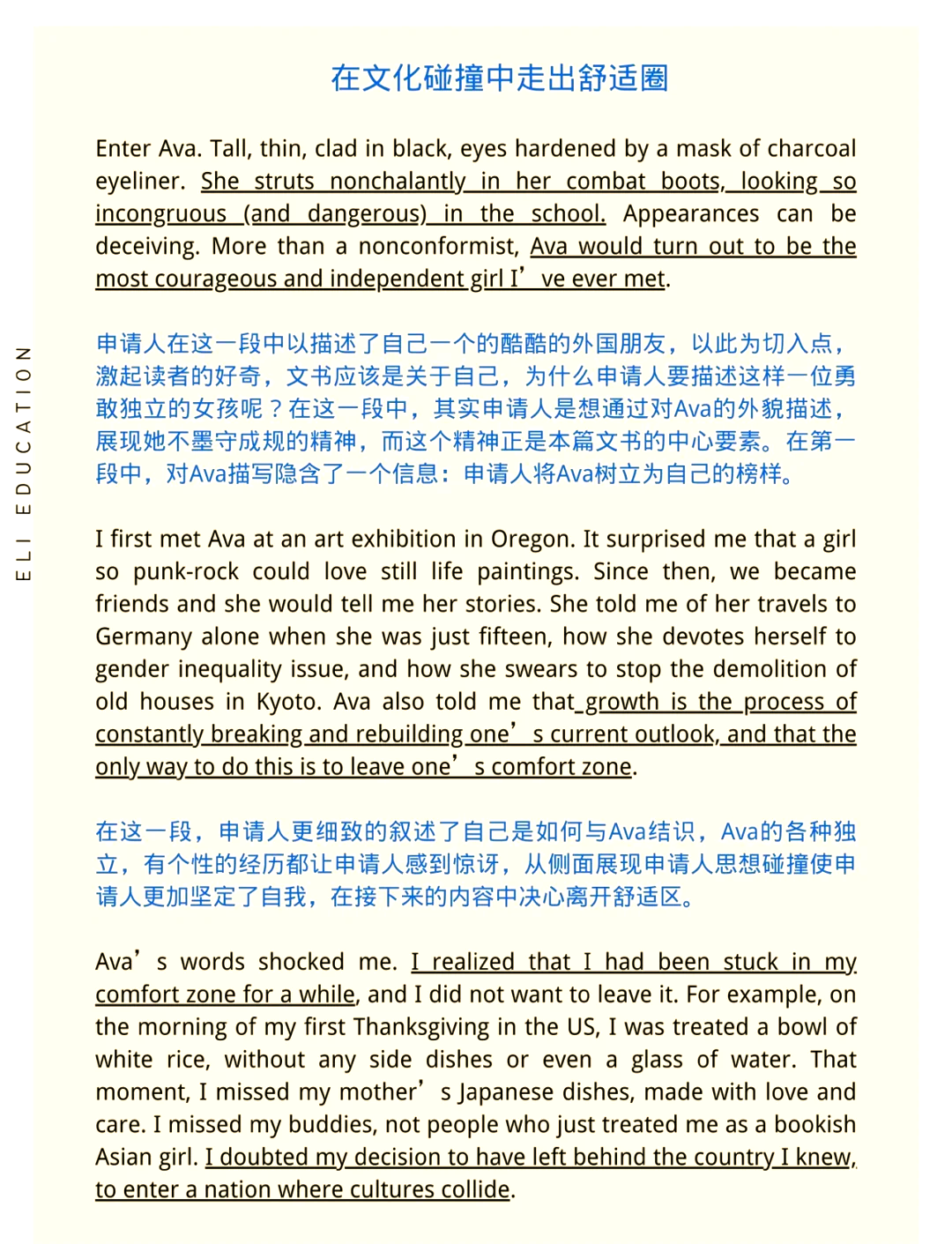 日后再说画尘埃无弹窗日后再说画尘埃——一篇引人入胜的阅读之旅