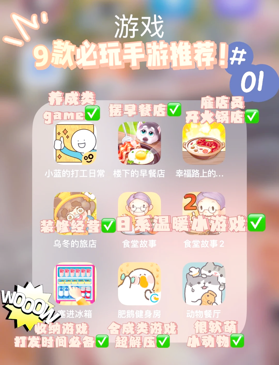 游戏物品购买游戏物品商店，虚拟世界的购物体验-第3张图片