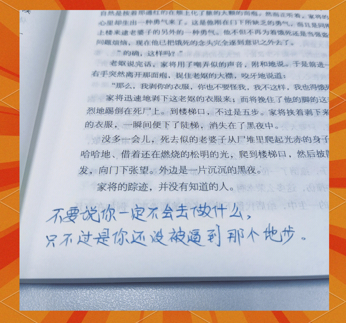 乱子伦牲交短小说短篇小说乱子伦牲交-第3张图片