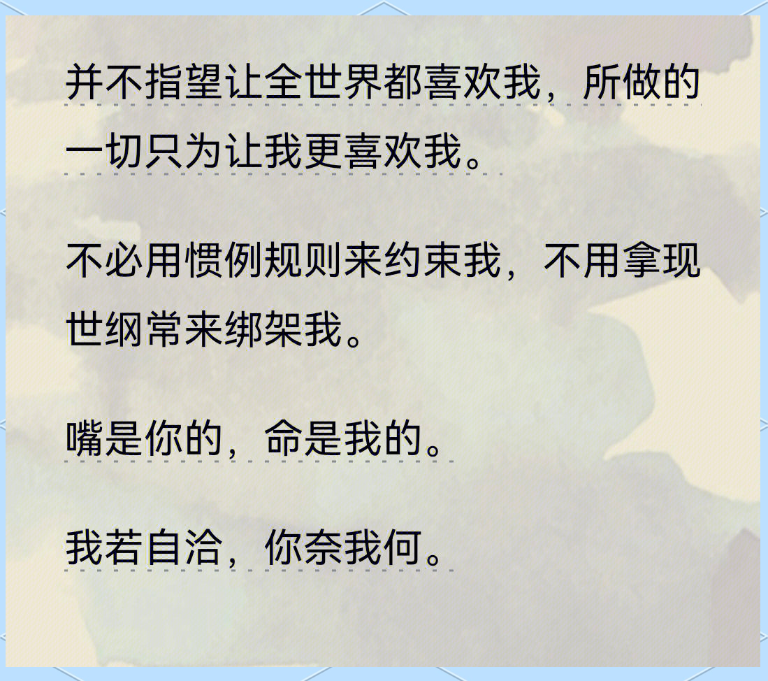 自己弄给我看好嘛自我探索，我的成长故事