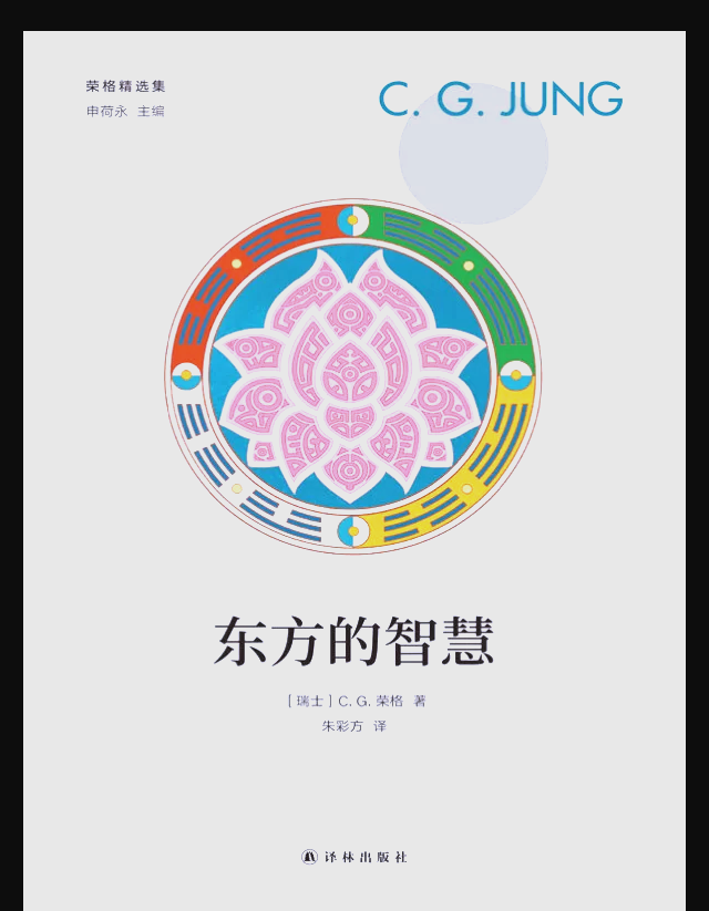 金莲教金莲教，神秘而深邃的宗教文化-第2张图片