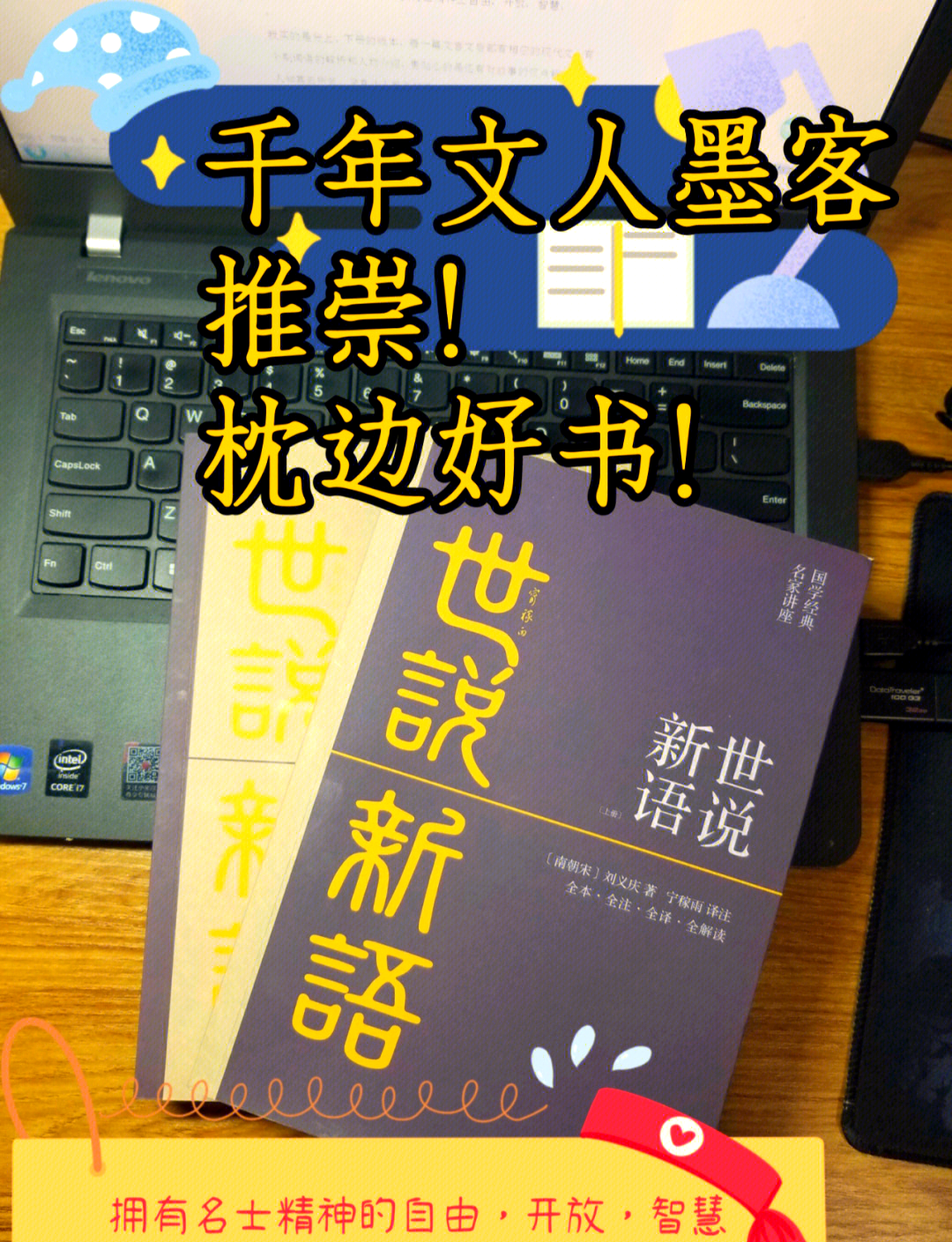 4.3新三本4.3新三本，探索与解读-第3张图片