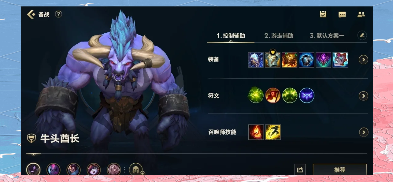 lol魂锁典狱长出装LOL魂锁典狱长出装攻略