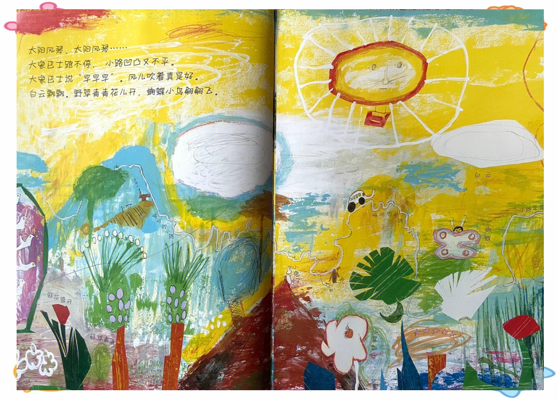 探索奇幻世界，iuo克王国游戏之旅-第2张图片