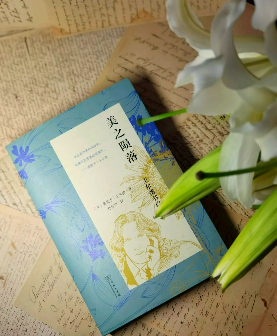 肉小说，探索文学与肉体的交织-第2张图片