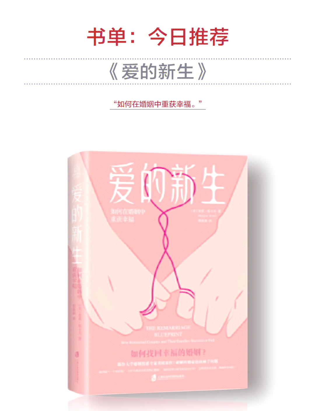 滋润新婚人妻滋润新婚人妻的幸福秘诀