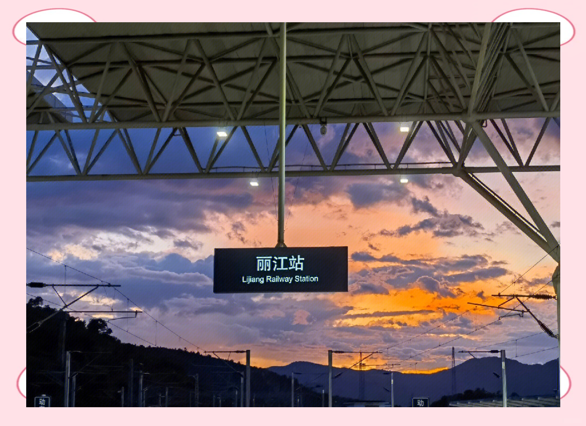 日落过载，一场视觉与情感的盛宴-第3张图片
