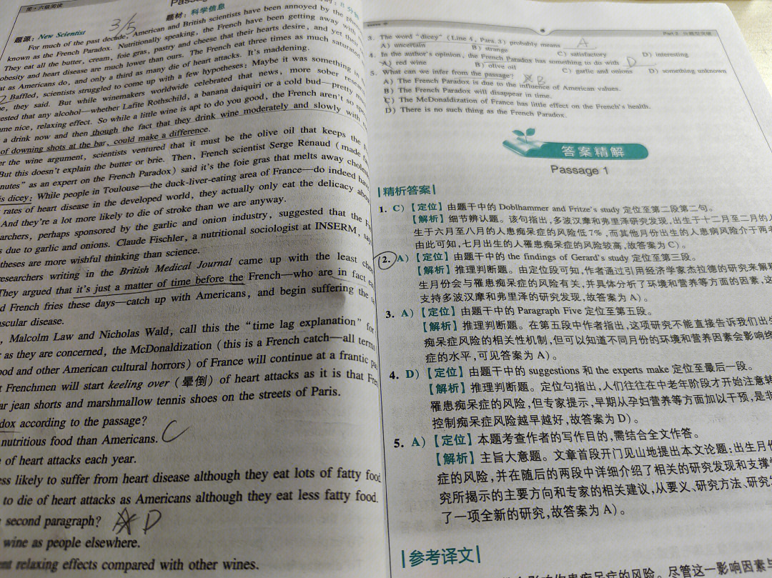 填得很满，一种充实与满足的体验