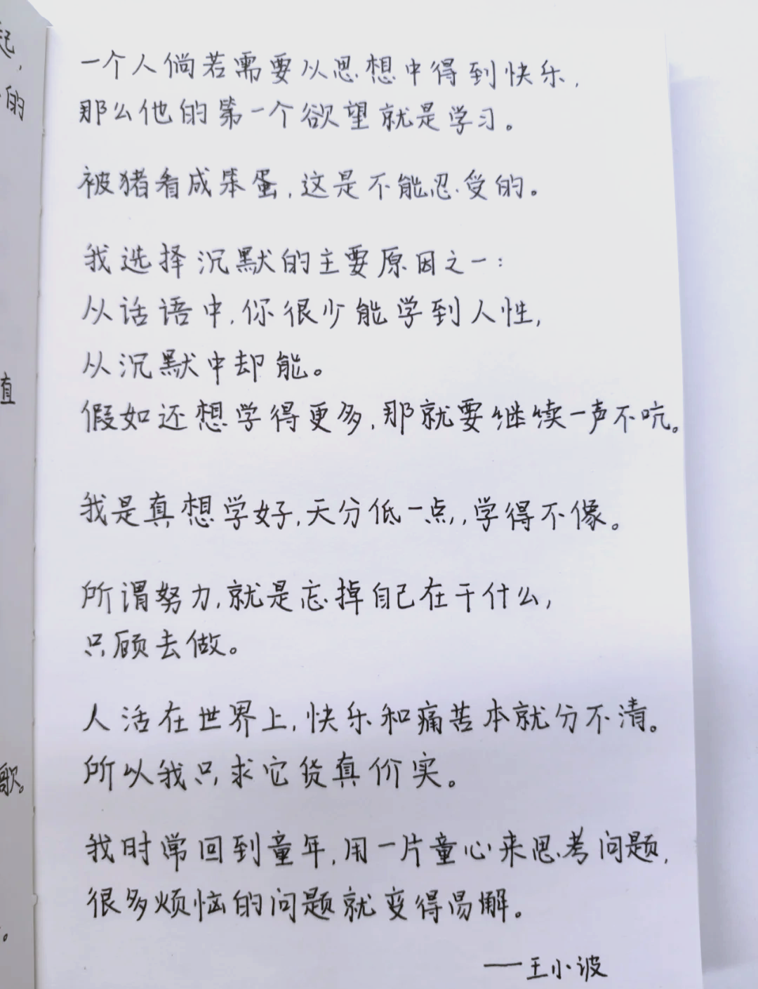 长月如烬小说阅读长月烬明最新篇章，穿越时空的浪漫传奇-第1张图片