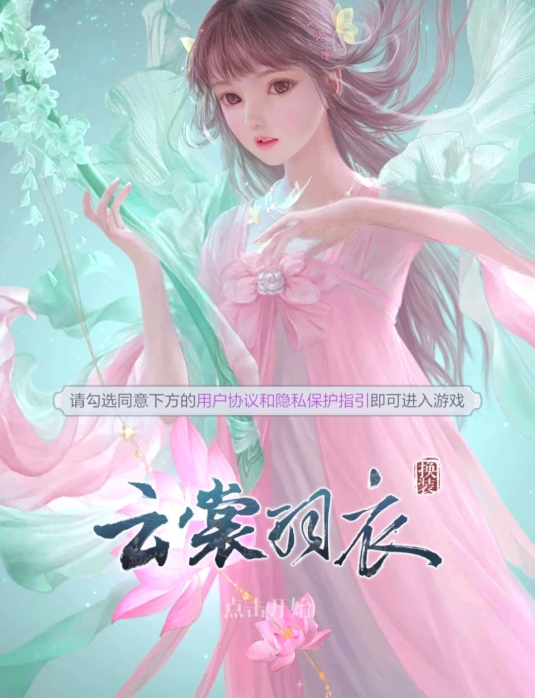 最新网游3D，虚拟世界的全新体验-第2张图片