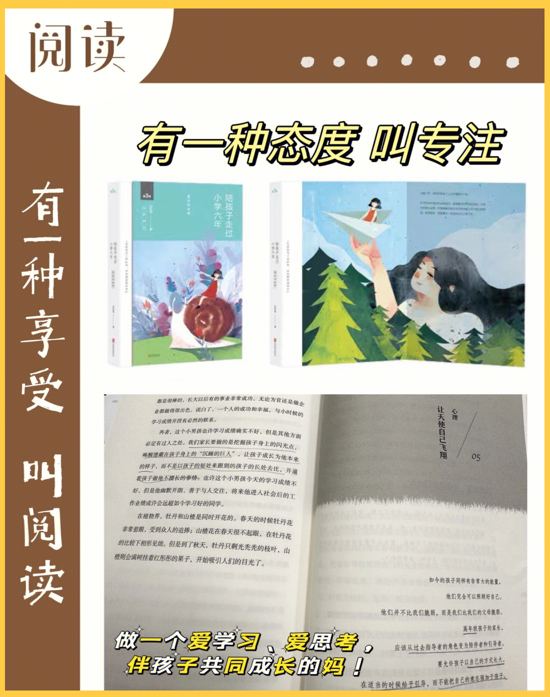 儿子晚上家里没人就让你弄独自面对的夜晚——儿子的成长与责任