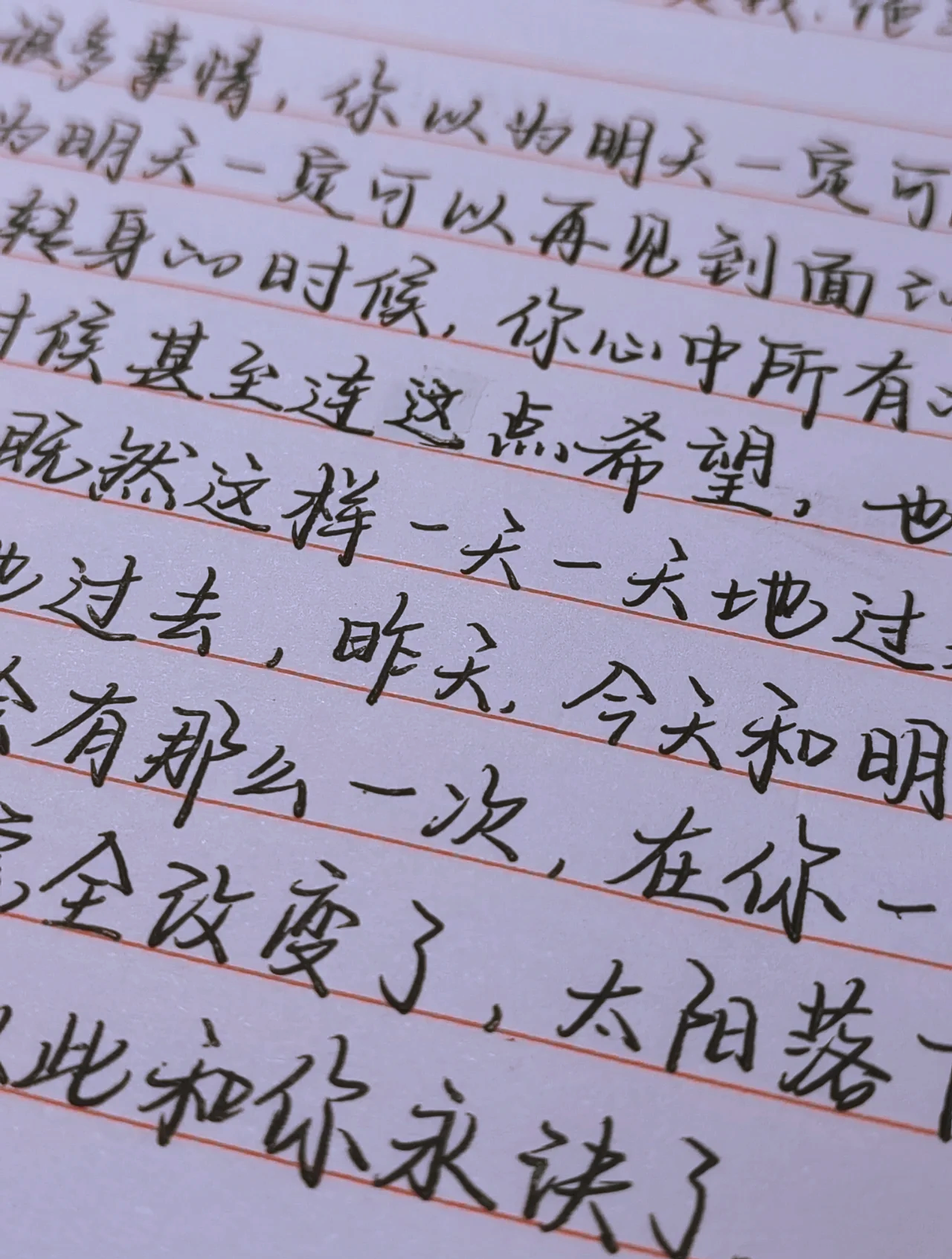 人人爱，一种普遍的情感与力量