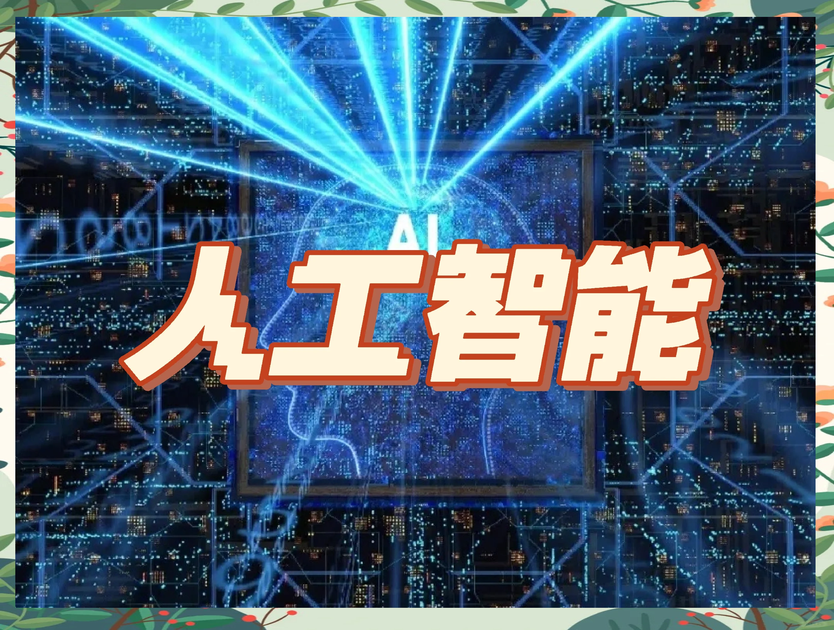 探索神秘数字组合的奥秘——444zzzz的奇妙世界