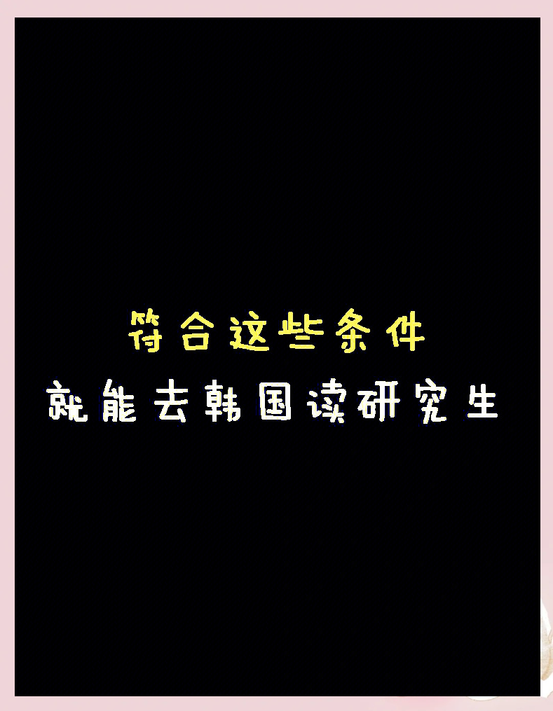 最近韩国日本免费观看近期热门，韩国日本影片免费观看指南