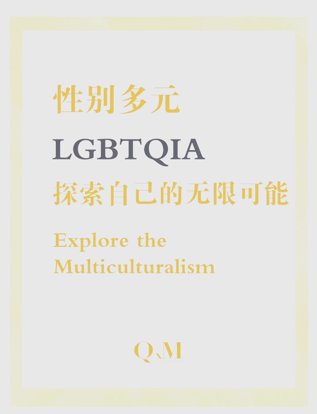 国产欧美二区综合探索国产欧美二区综合的多元魅力-第2张图片