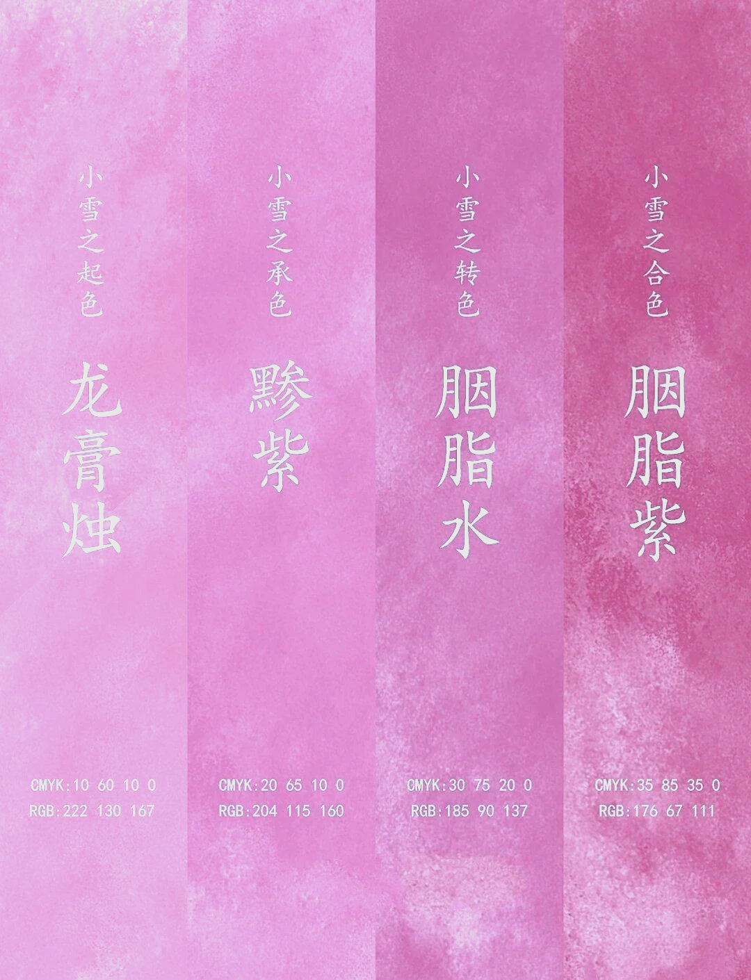 四方色播四方色播——探索色彩的魅力与传播-第2张图片