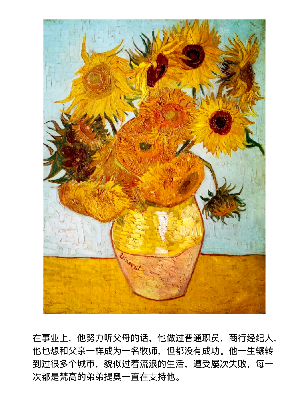 疯子成就疯子成就，超越常规的辉煌之路-第2张图片