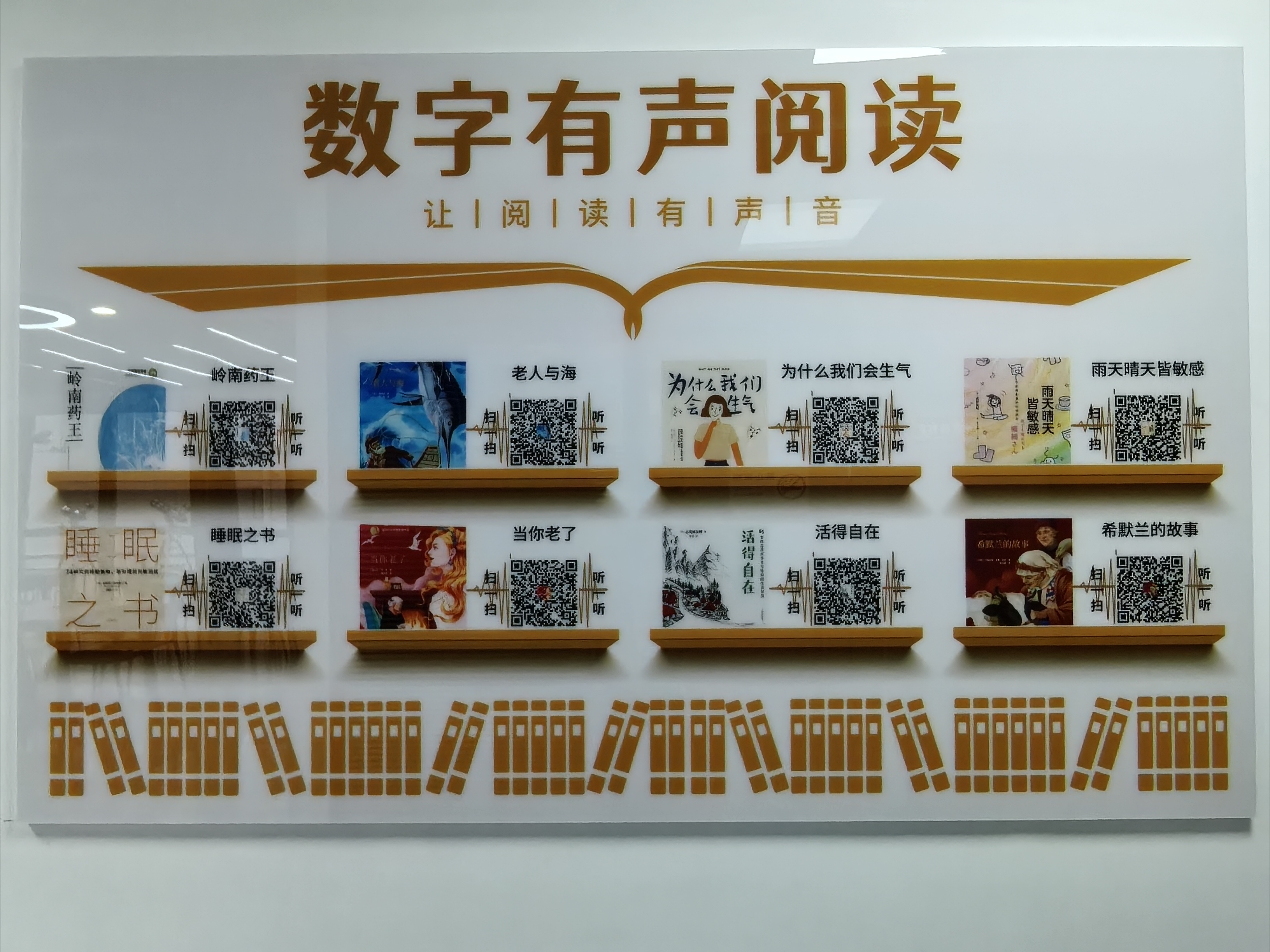 探索小说有声阅读软件，一个全新的阅读体验