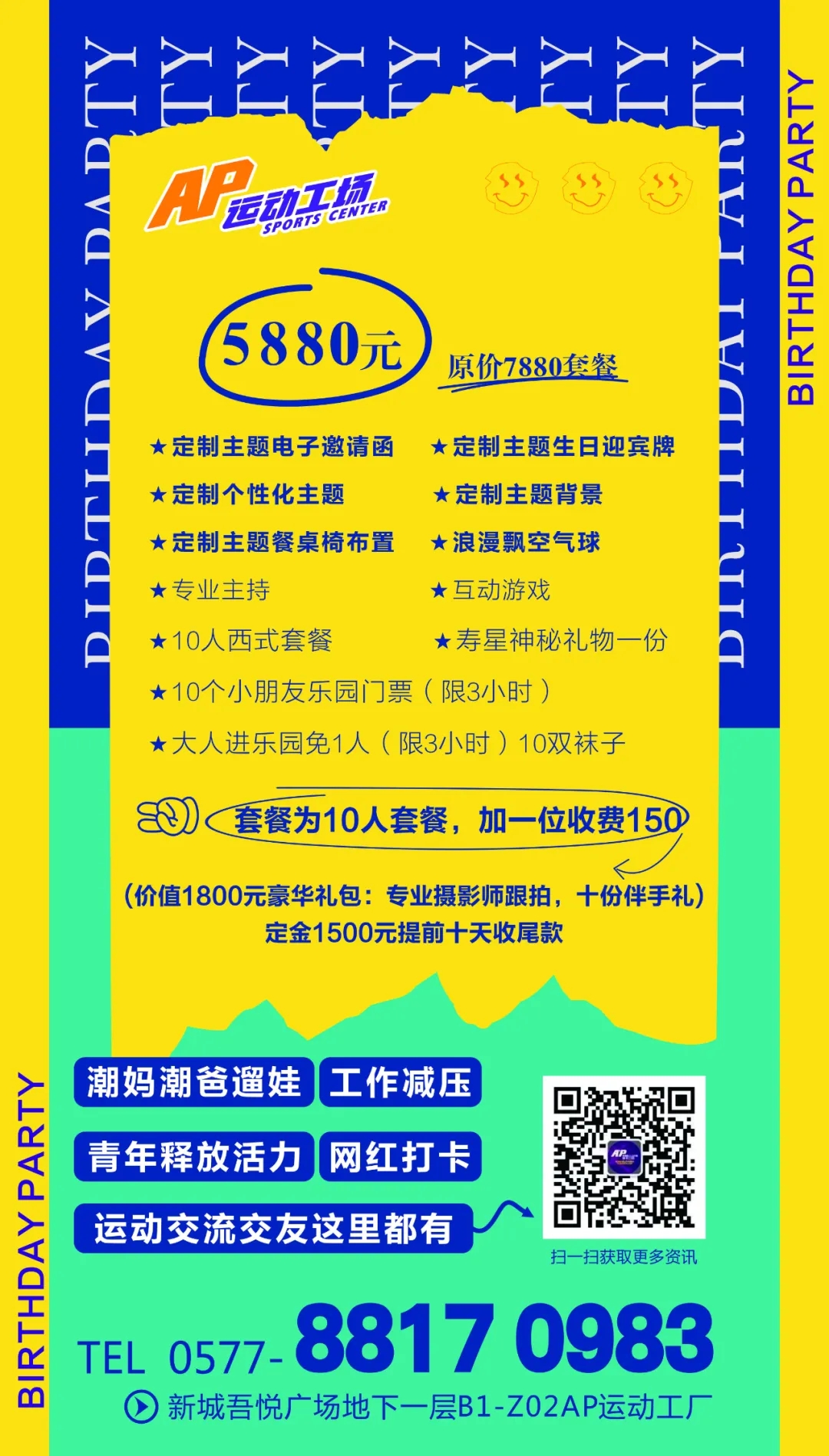 享吧论坛享吧论坛，网络交流的乐园-第1张图片