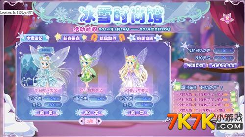 7k7k弹弹的魅力世界-第2张图片
