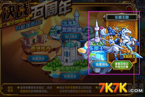 7k7k弹弹乐园的奇幻之旅-第1张图片