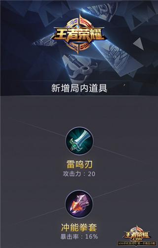 王者荣耀色禁软件警惕网络陷阱，关于王者荣耀与色情内容的警醒-第2张图片