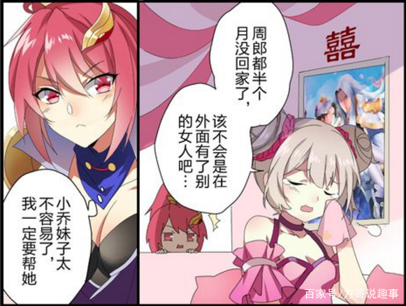 孙悟空变成水让大乔喝孙悟空化身为水，大乔饮下神韵之水