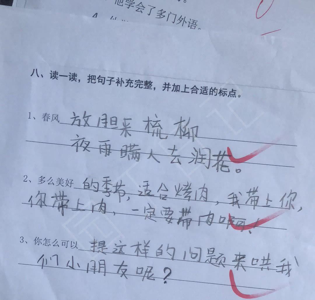 家教老师考100分能一整家教老师考取满分100分的背后故事与影响-第2张图片