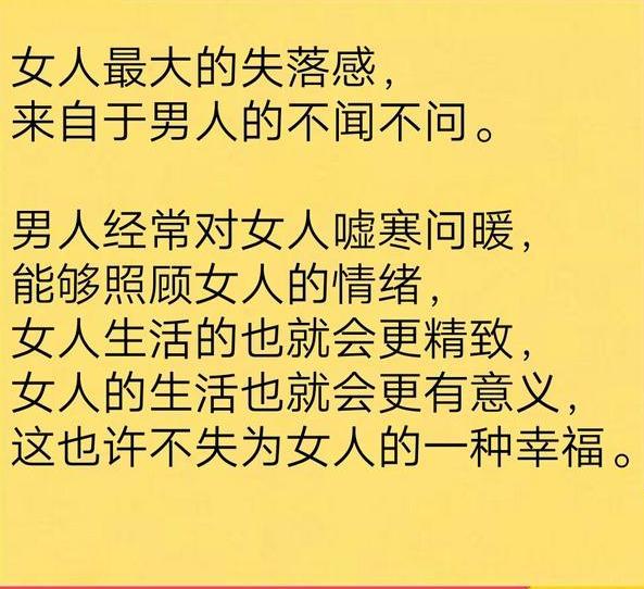 男人与女人，相互依赖的30分钟视频之旅-第1张图片