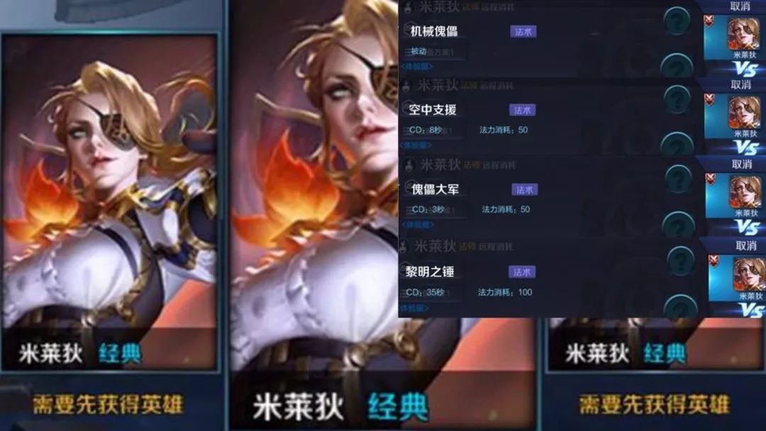 英雄联萌传英雄联萌传，荣耀之路的传奇篇章