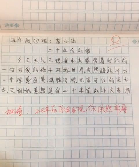 公交车上破了两个小学生公交车上的温暖瞬间，两个小学生的故事-第2张图片