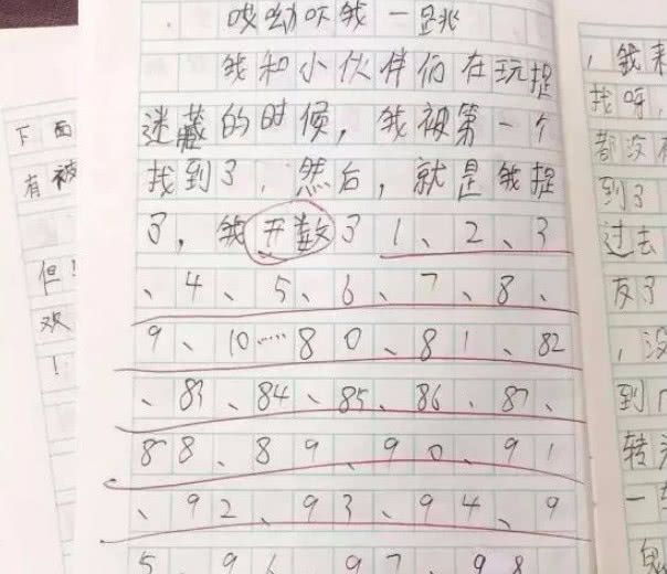 公交车上破了两个小学生公交车上的温暖瞬间，两个小学生的故事-第3张图片