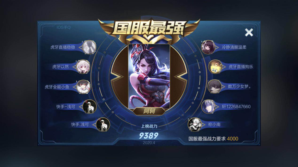 阿珂被小兵欺负长图在哪儿看阿珂遭遇小兵欺凌的漫长历程-第1张图片