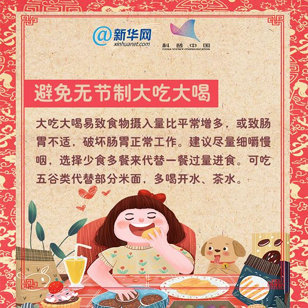 老师你乖乖的可以让你少吃点苦头作 者: 九月买的饼干老师，你乖乖的，可以让你少吃点苦头