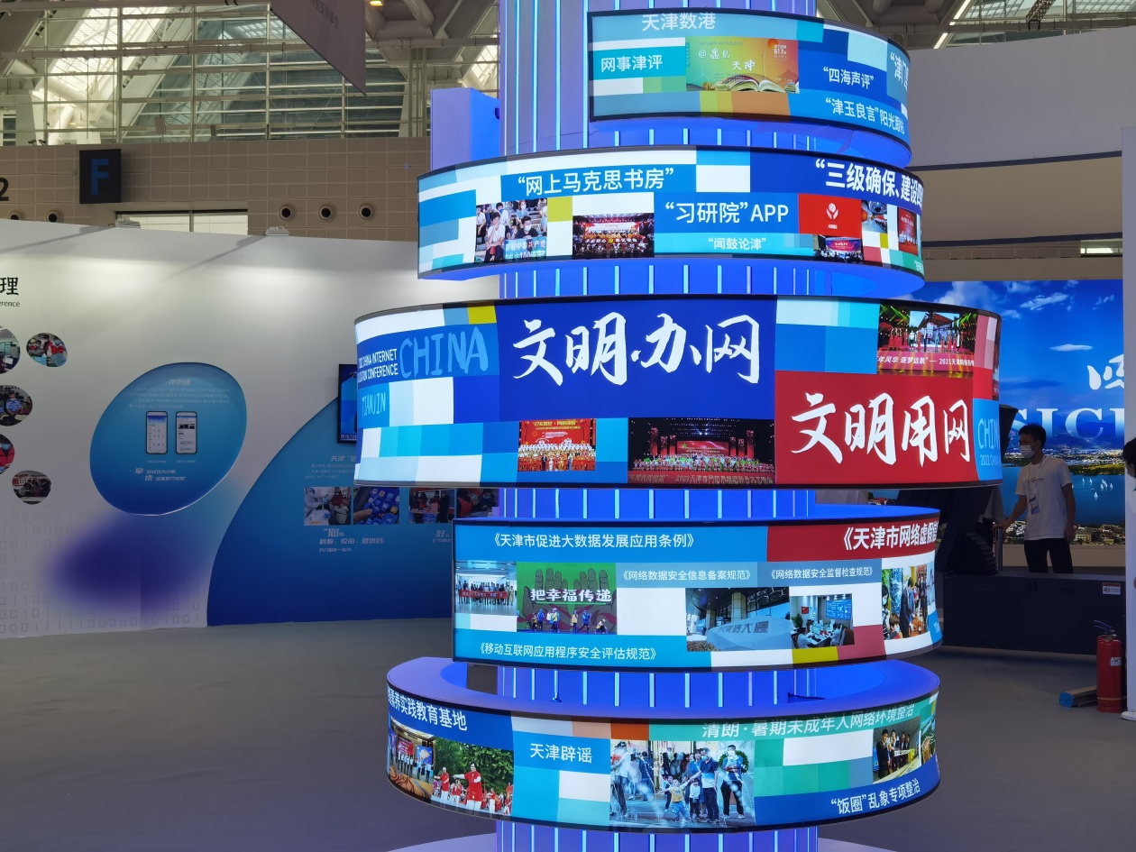中国免费毛片——网络时代的文化现象