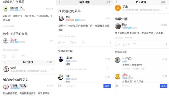 成人交友网站免费视频成人交友网站免费，探索现代社交的新领域-第2张图片