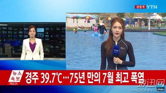韩国女主播快播视频韩国女主播的魅力与快播现象的探讨-第2张图片