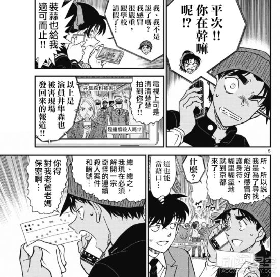 h漫网站探索未知的H漫世界，解析H漫网站及其影响