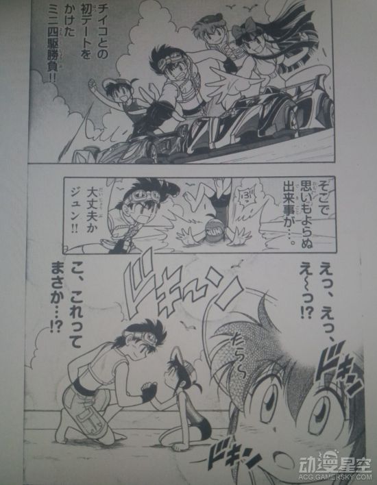 破漫画网在线观看PC漫画网，探索数字时代的漫画新世界-第3张图片